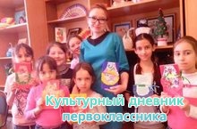Кружок "Фантазия"