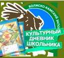 Дендрарий