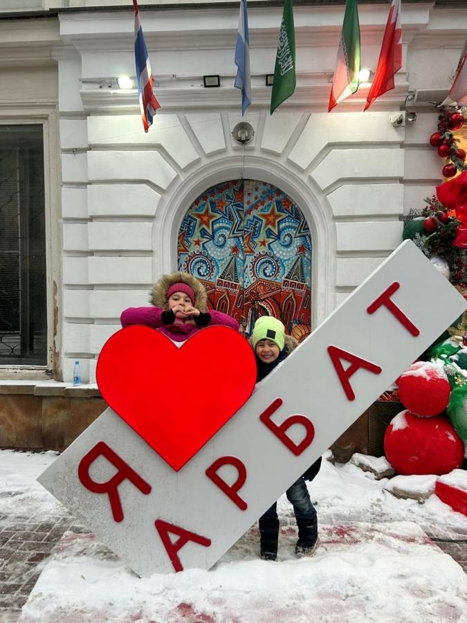 Арбат
