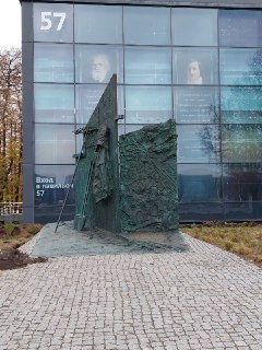 Культурный дневник школьника