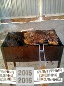 Мое любимое занятие