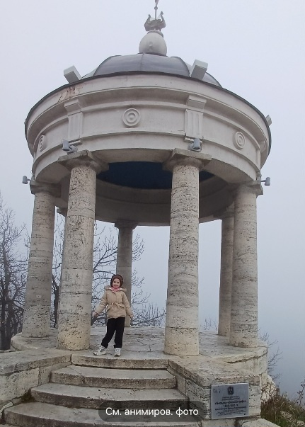 Эолова арфа