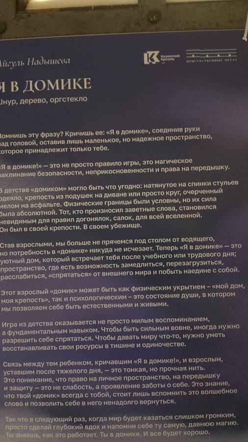 Выставка " На златом крыльце сидели "