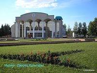 Центральная площадь