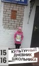 ГОРОД БУИНСК