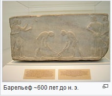Ледовая арена Баско