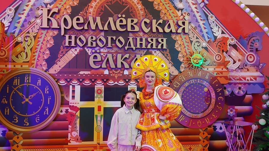Кремлевская Ёлка в Москве