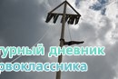 Весёлый праздник Сабантуй 2015!