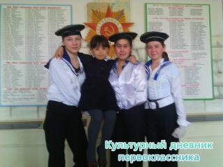 Бөек Җиңүгә 70 ел!