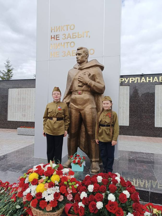 9 мая