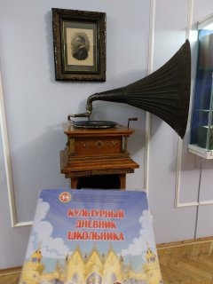 Культурный дневник школьника
