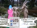 Ура! ура!