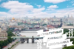 С Всемирным днем городов!