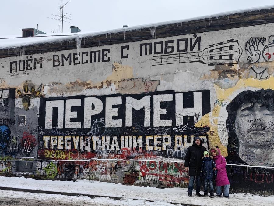 Стена Цоя