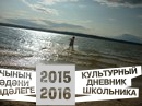 Рыбалка