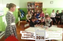 Детское движение и объединение