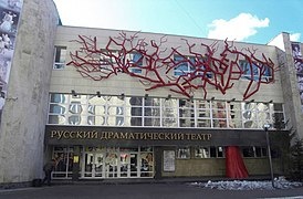 Театр "Мастеровые"