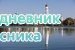 10 мест в Казане которое можно загадать желание