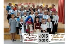 Команда №36 Дружный 3 а класс МБОУ "Заинской СОШ №6"