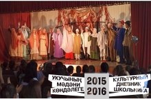 Команда №36 Дружный 3 а класс МБОУ "Заинской СОШ №6"