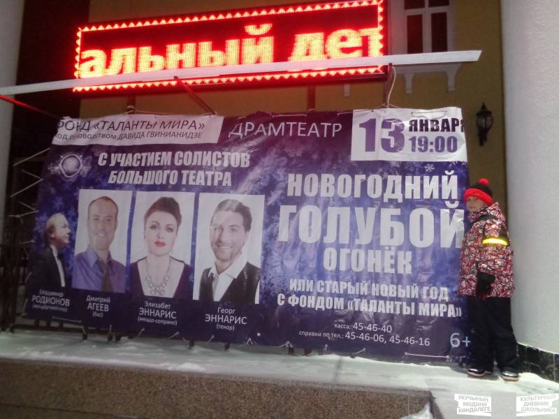 каникулы