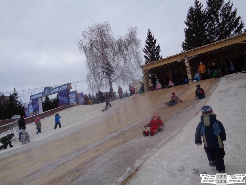 каникулы