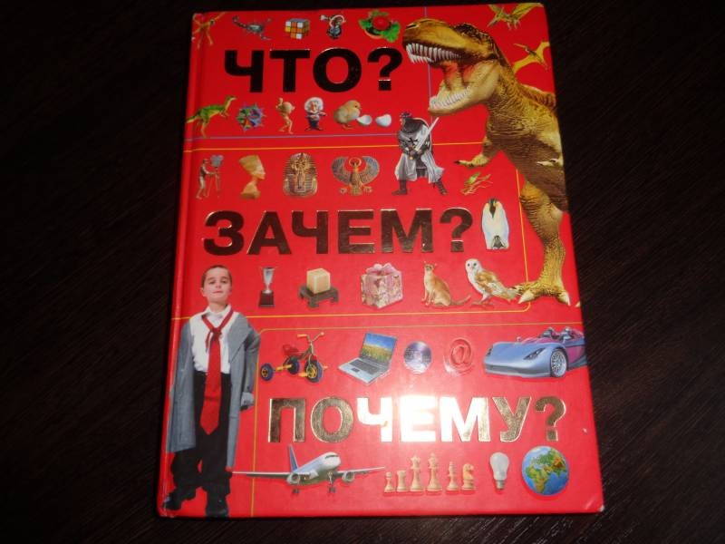 мой друг