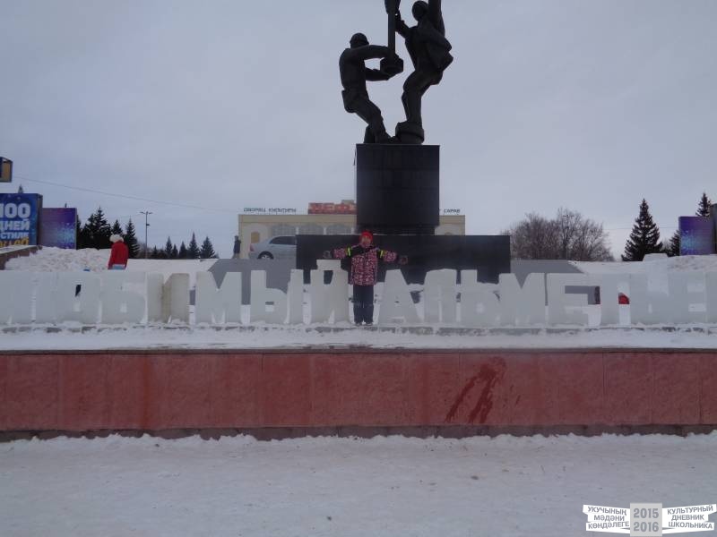 каникулы